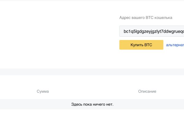 Кракен шоп krakenweb site