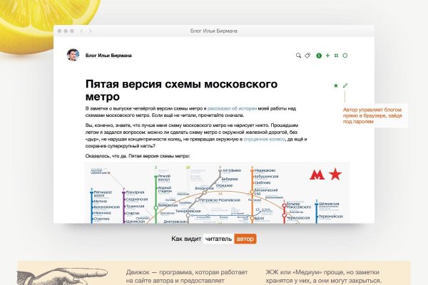 Почему кракен перестал работать