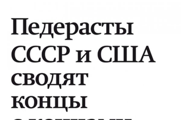 Знают ли власти про маркетплейс кракен