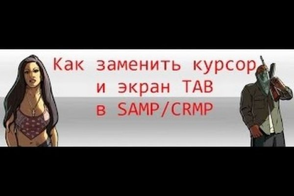 Как заказать на кракене