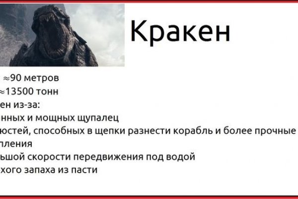 Кракен даркнет официальный сайт