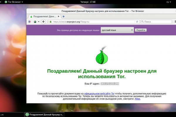 Кракен площадка торговая kr2web in