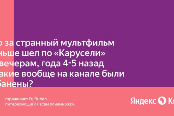 Как зарегистрироваться в кракен в россии